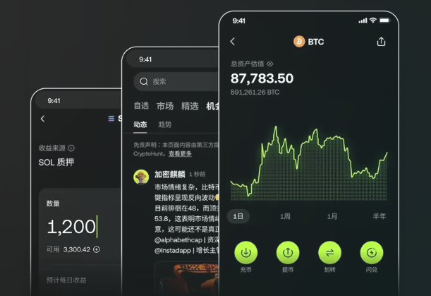 欧E下载界面模拟图